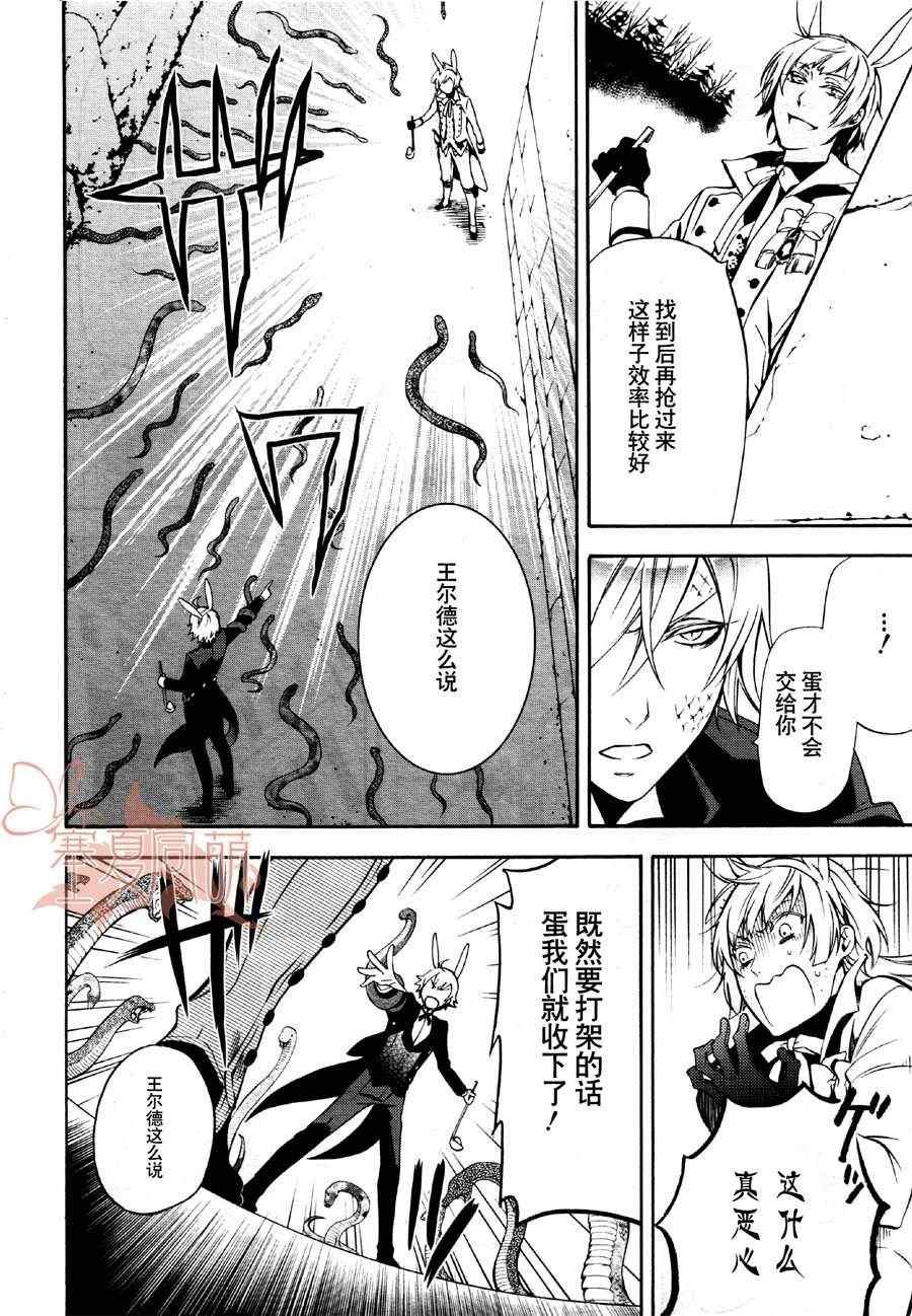 第66话