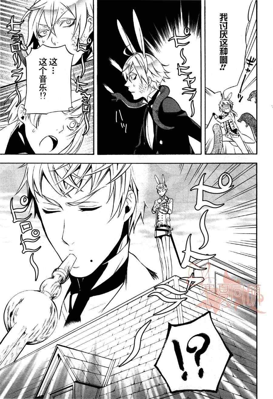 第66话
