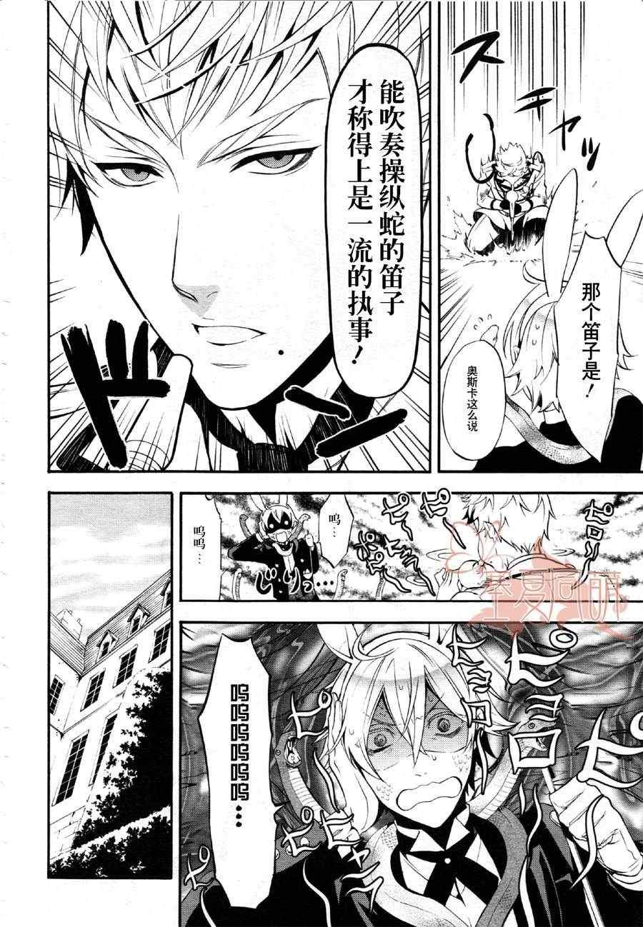 第66话