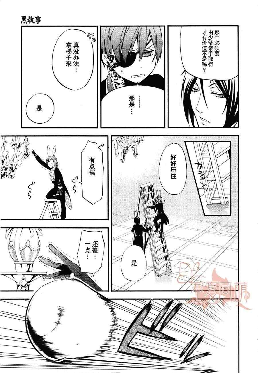 第66话