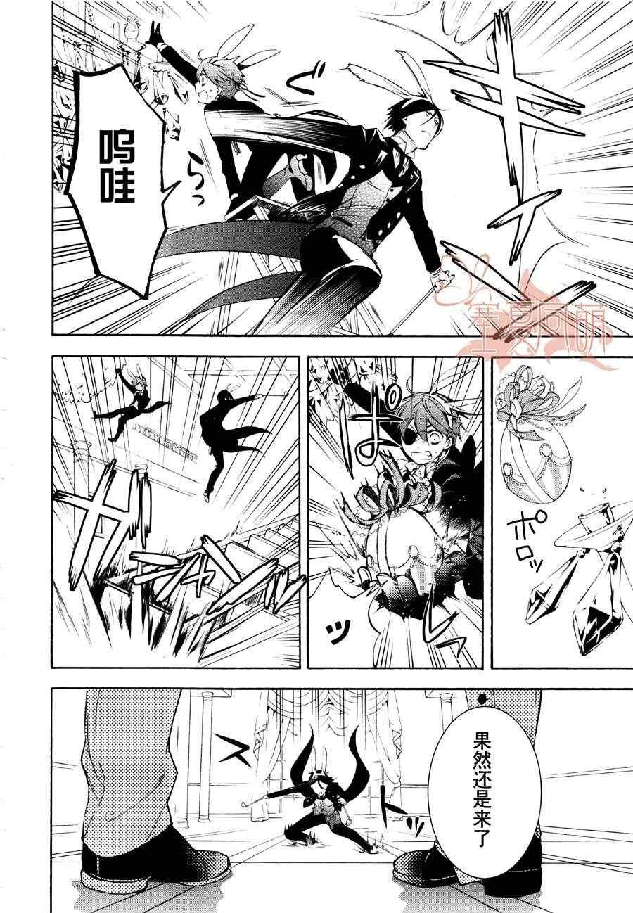 第66话