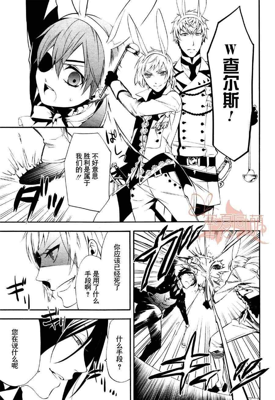 第66话