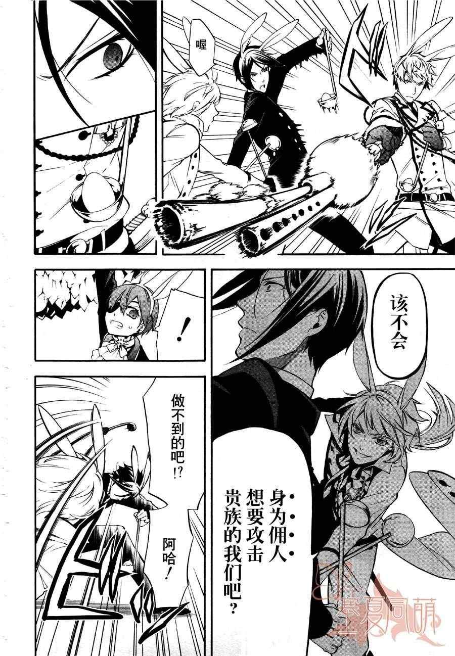 第66话