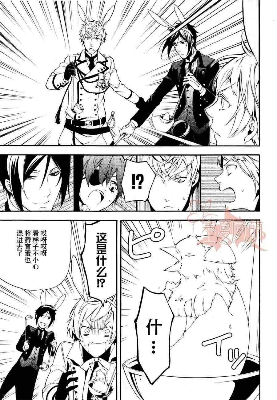 第66话