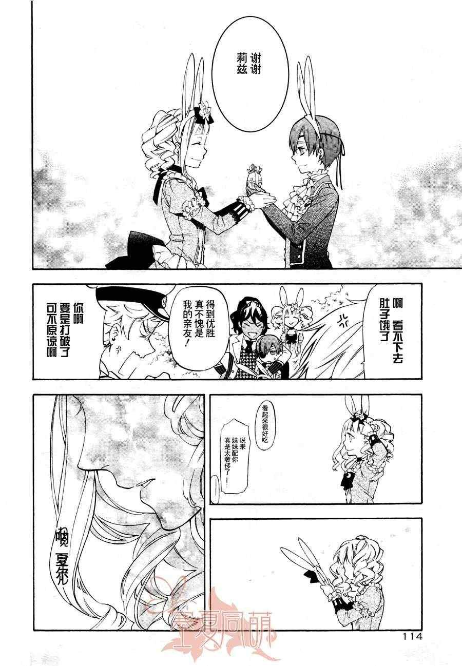 第66话