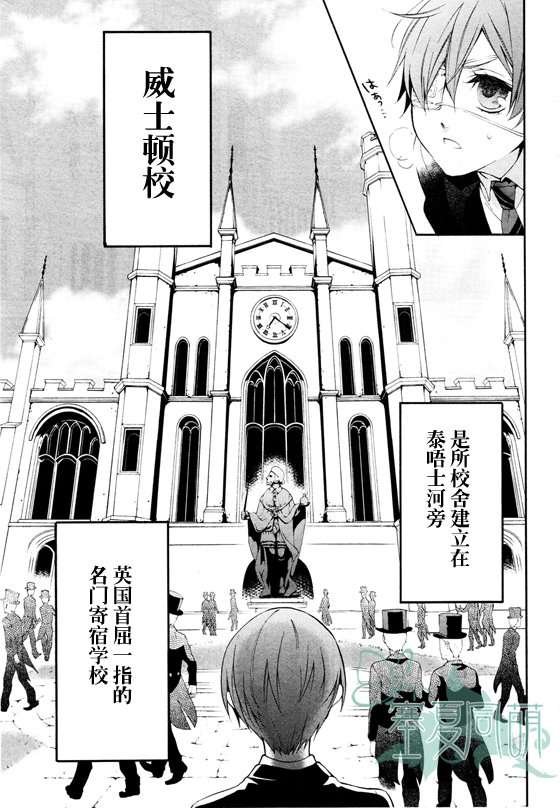 第67话