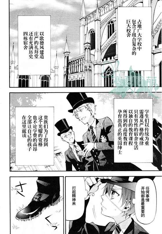 第67话