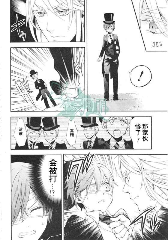 第67话