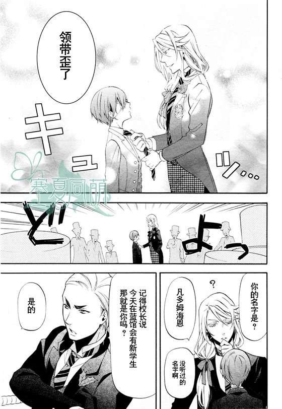 第67话