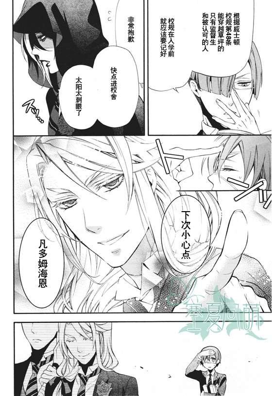 第67话