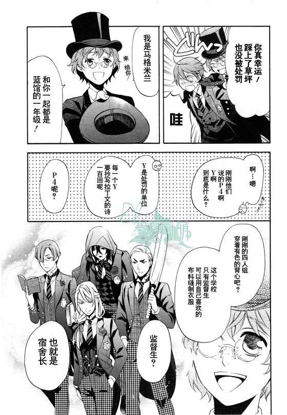 第67话