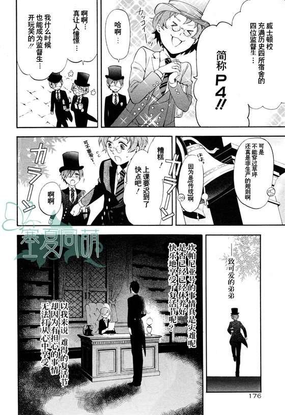 第67话