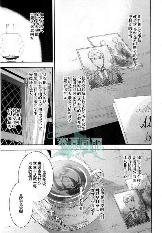 第67话