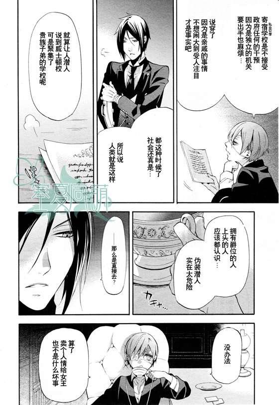 第67话