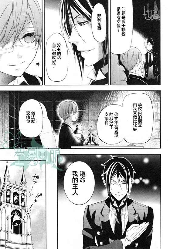 第67话