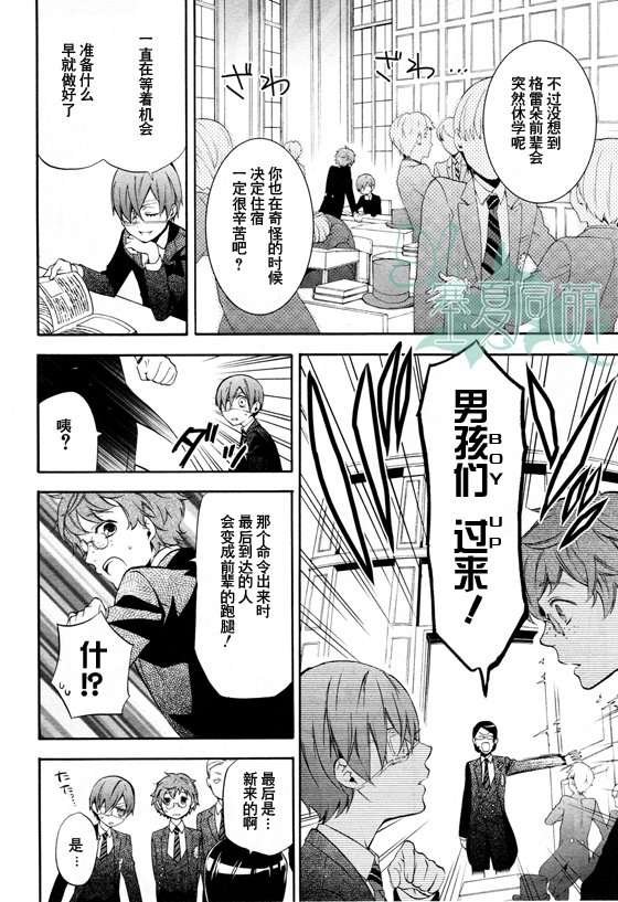 第67话