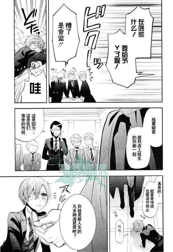 第67话