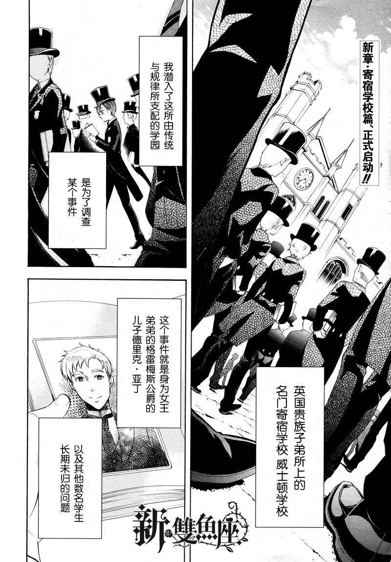 第68话