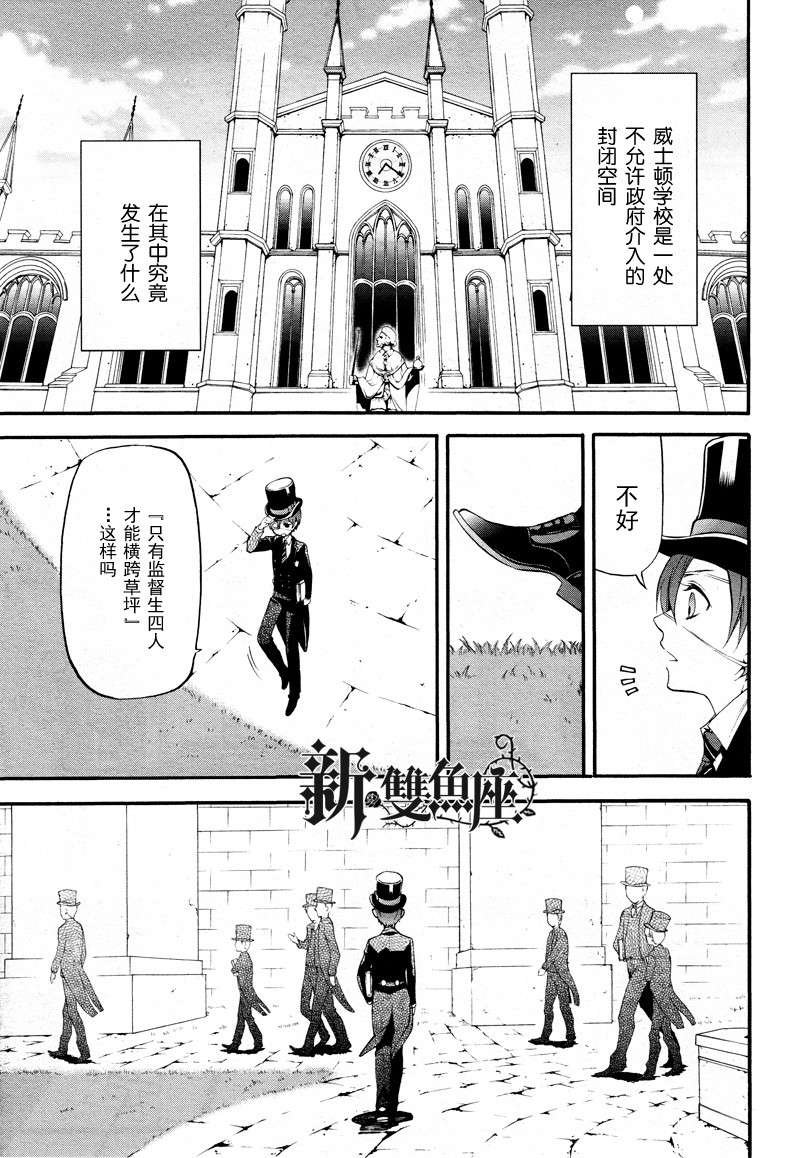 第68话