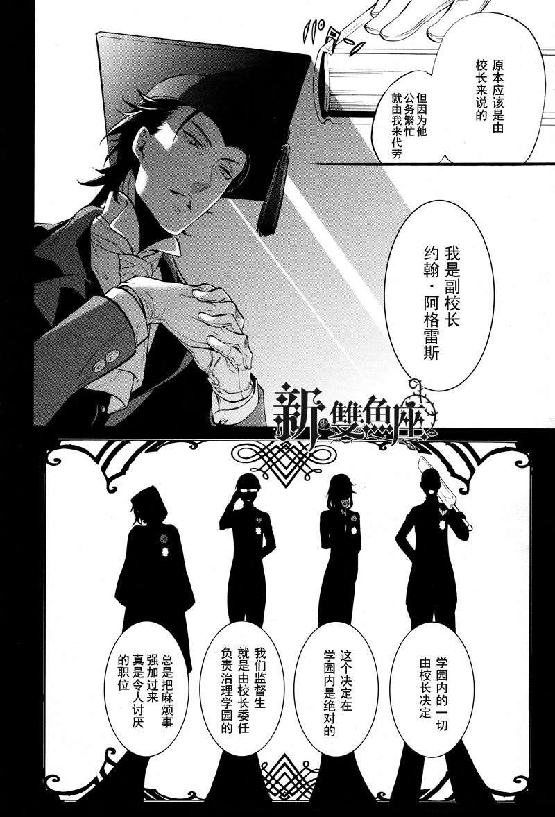 第68话