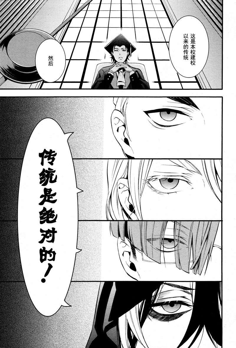 第68话