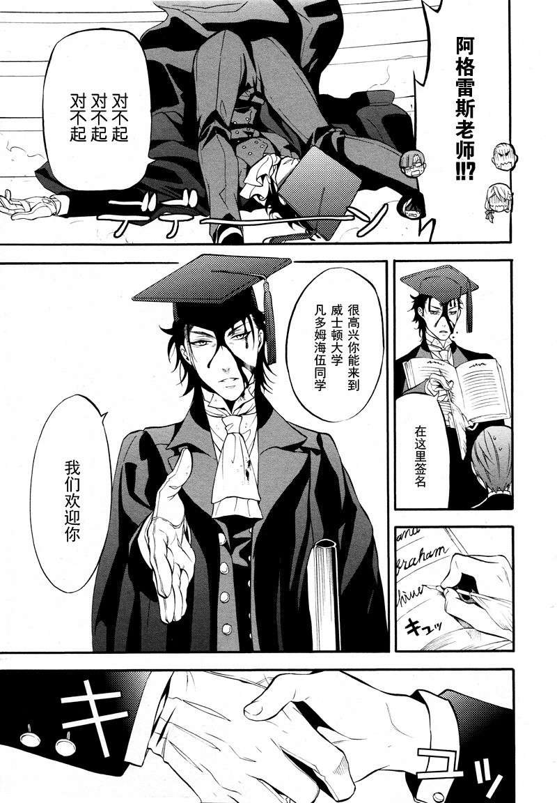 第68话