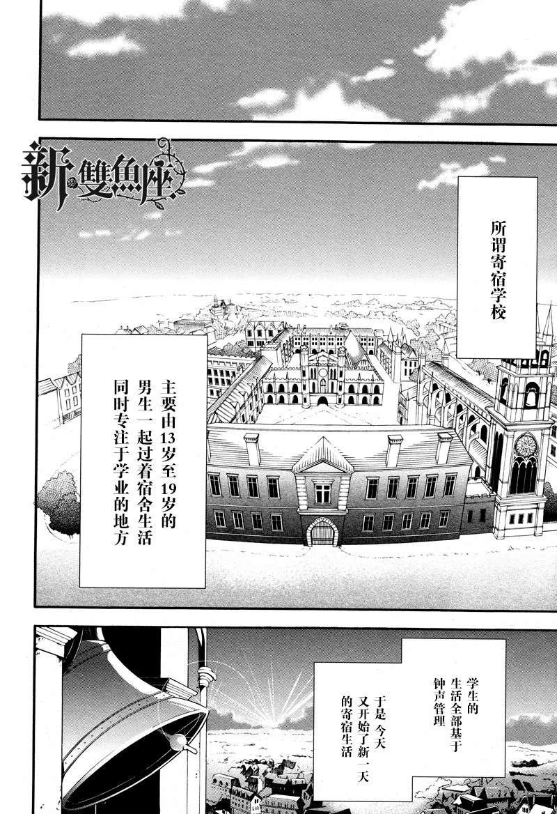 第68话