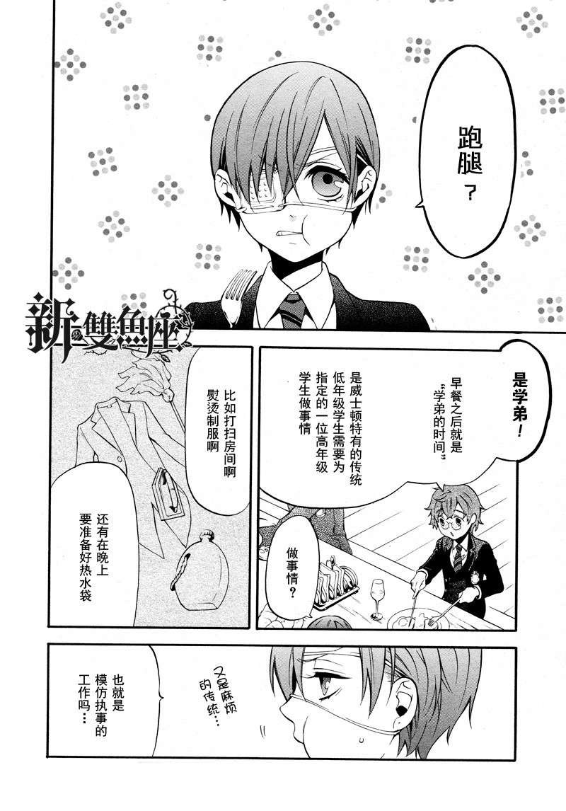 第68话