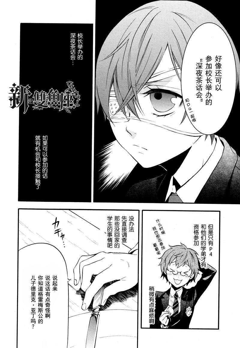 第68话