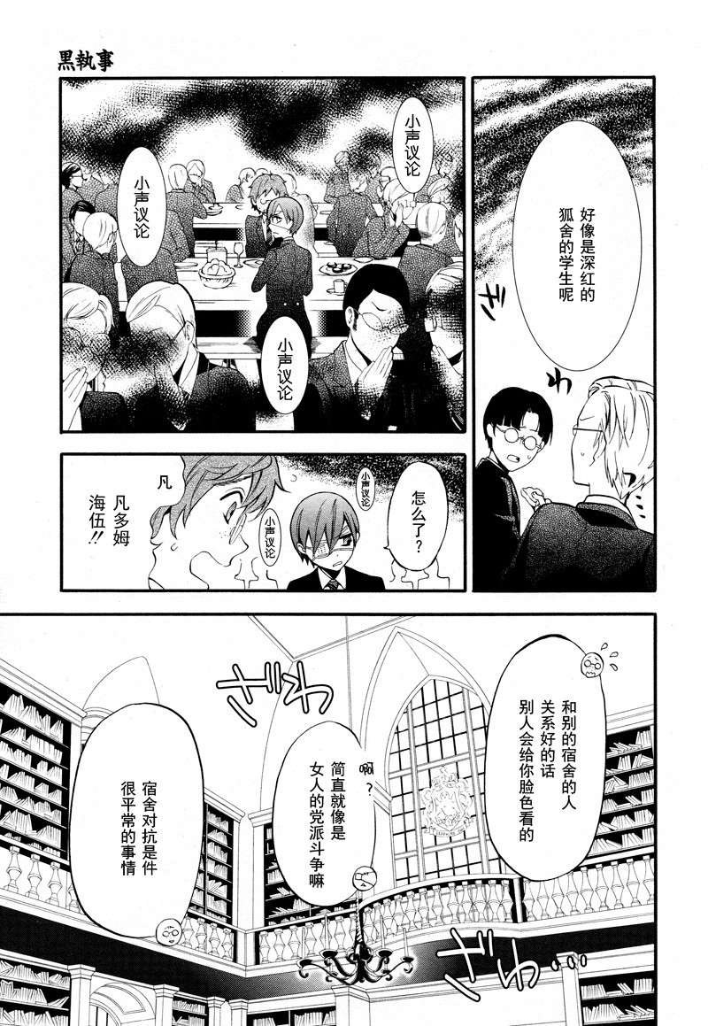 第68话