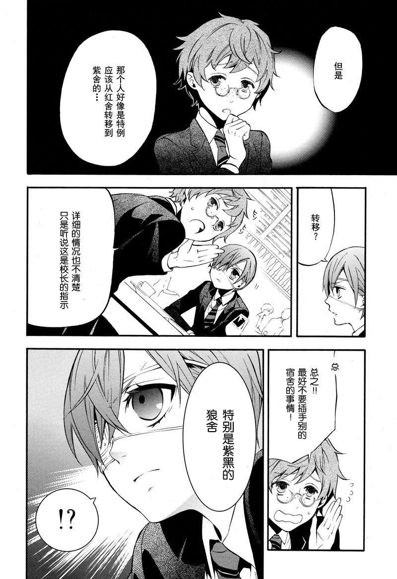 第68话