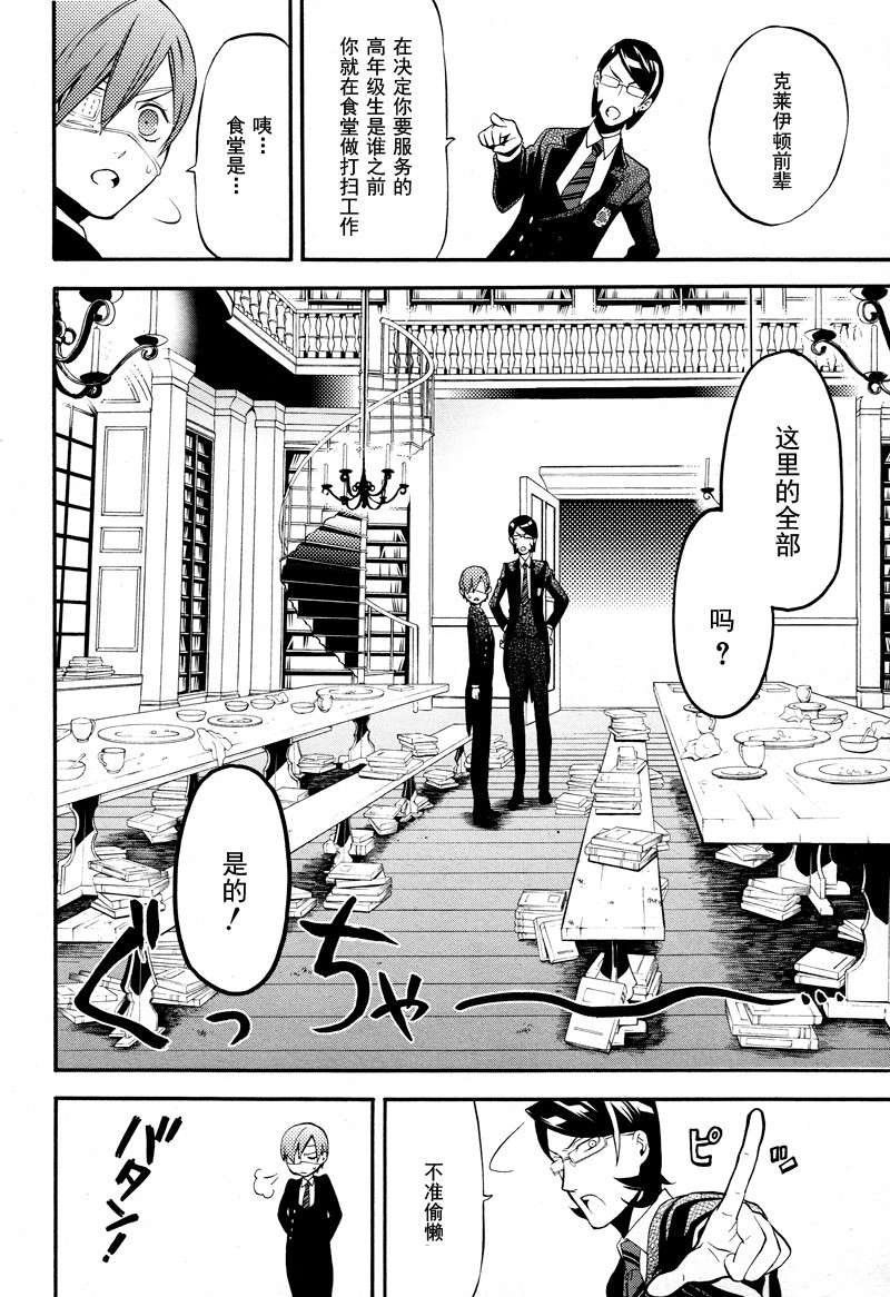 第68话