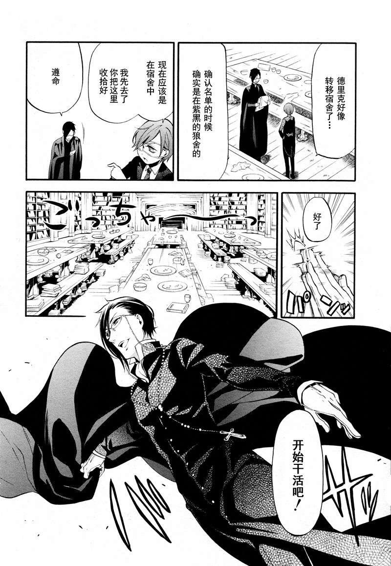 第68话