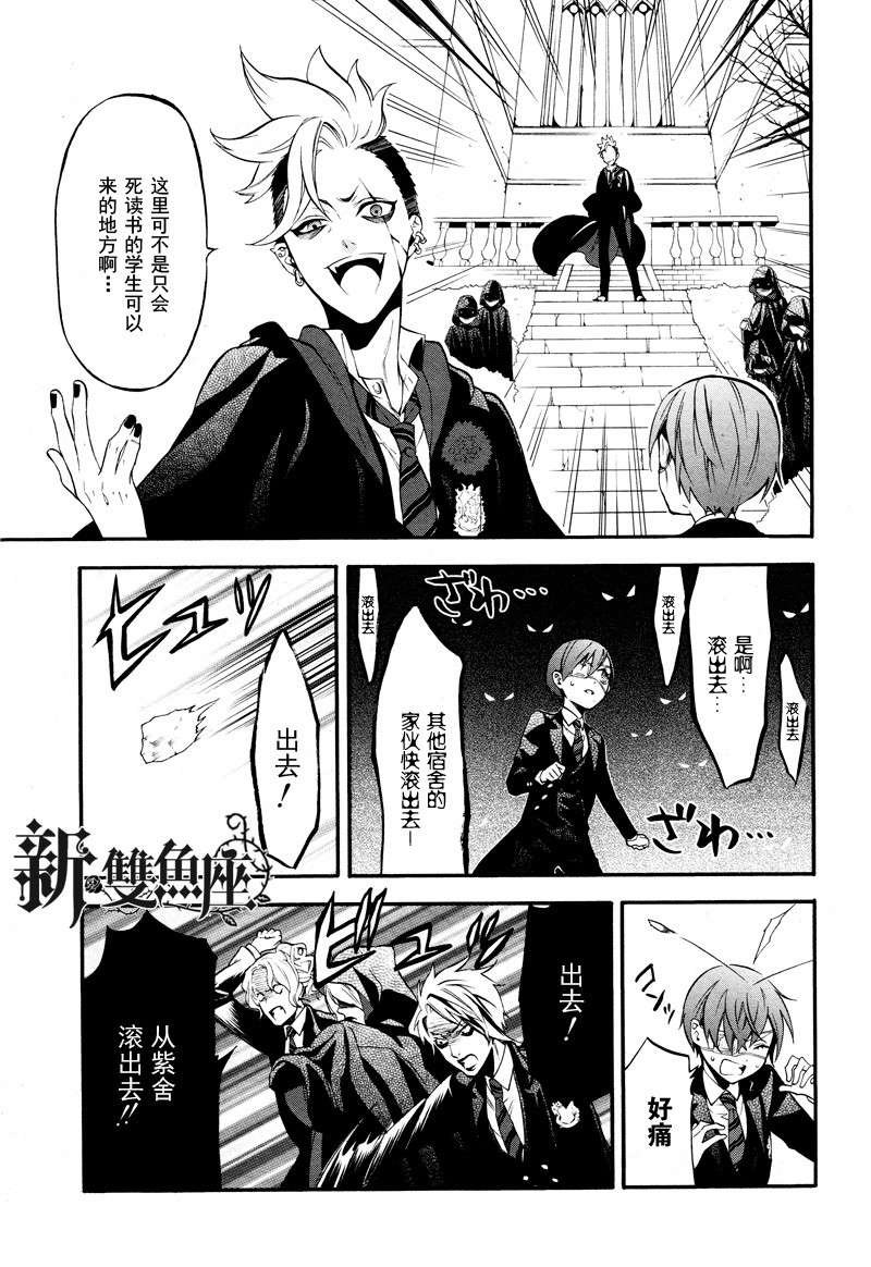 第68话