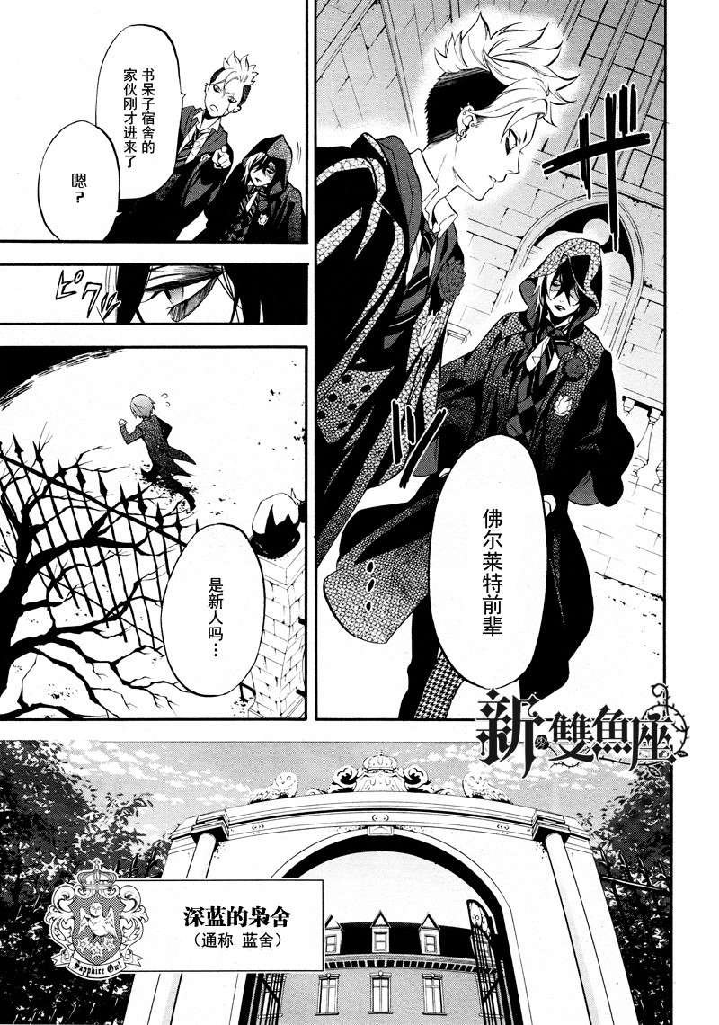 第68话