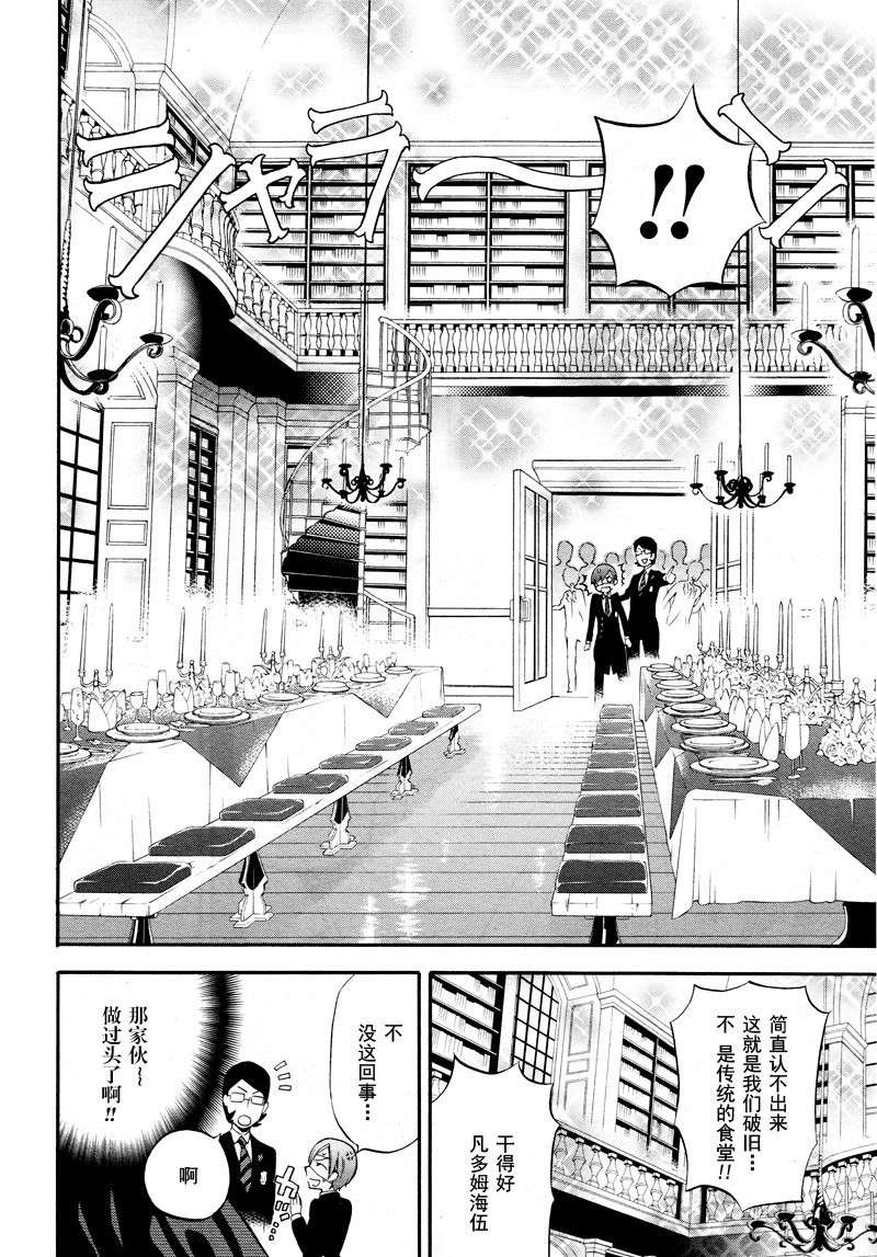 第68话
