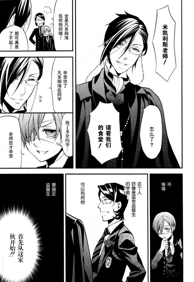 第68话