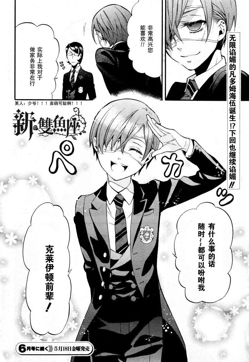 第68话