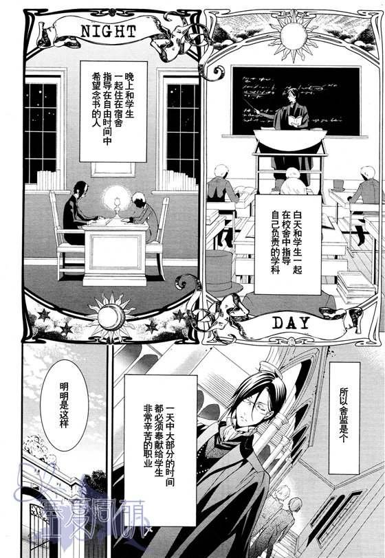 第69话