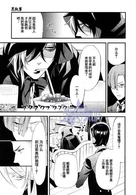 第69话
