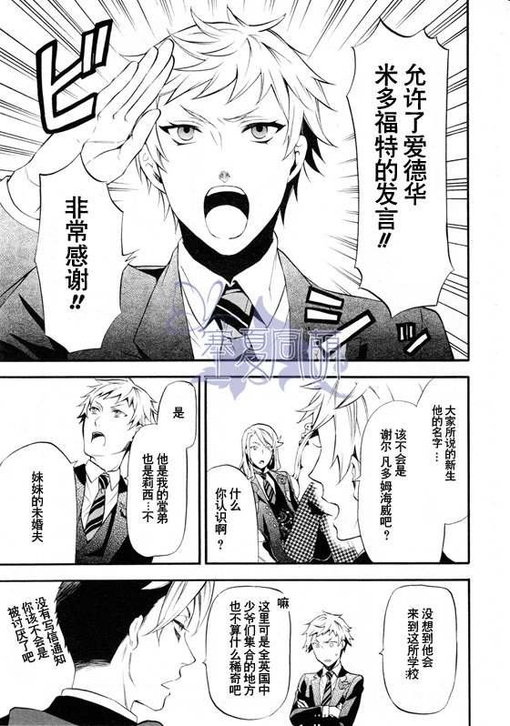 第69话