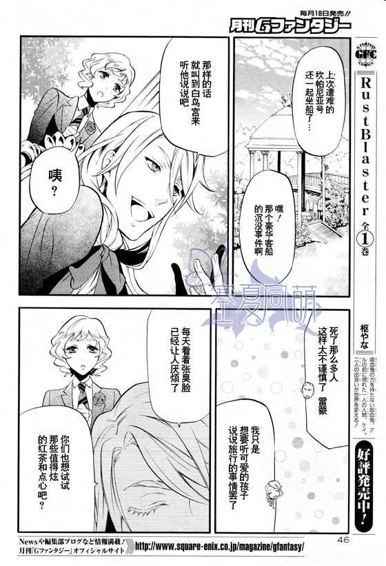 第69话