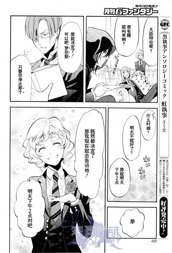 第69话