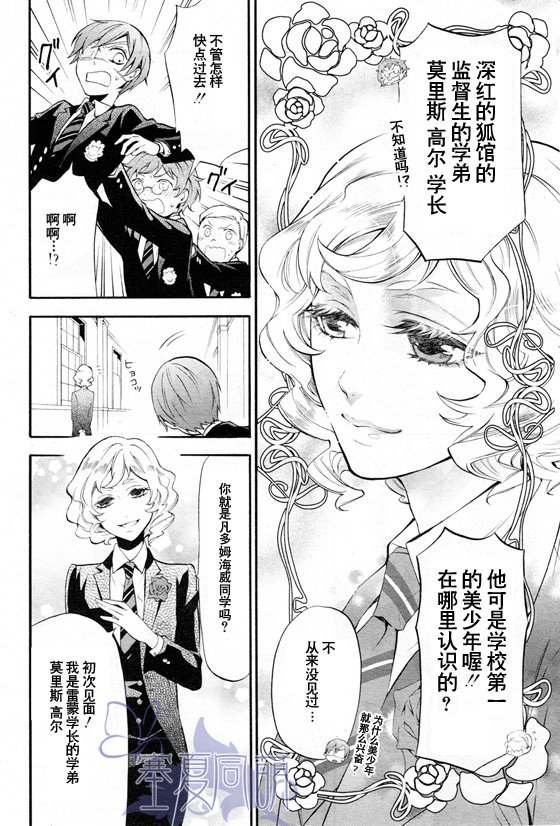 第69话