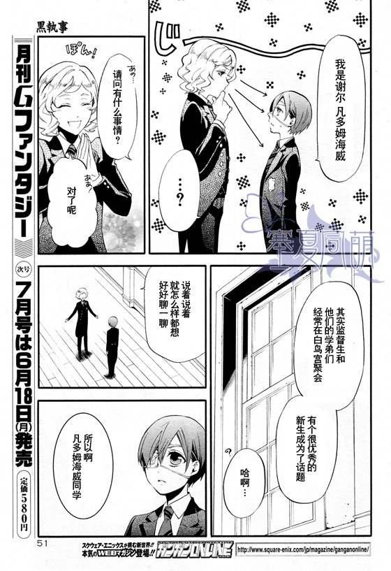 第69话