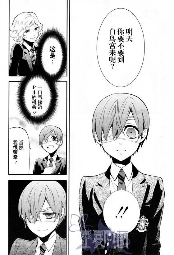 第69话