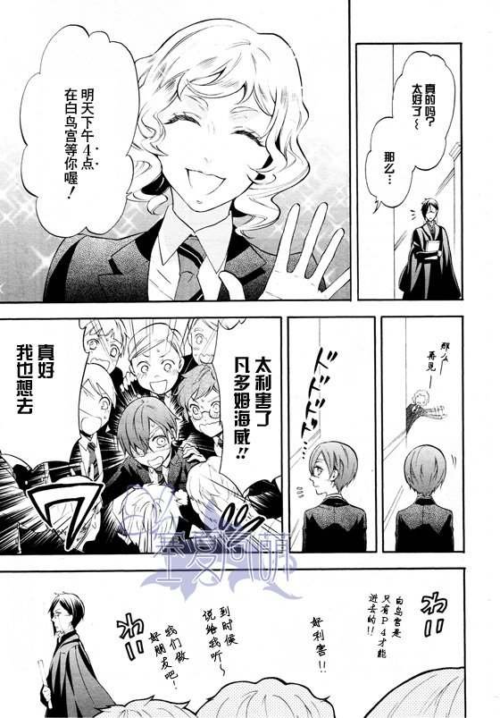 第69话