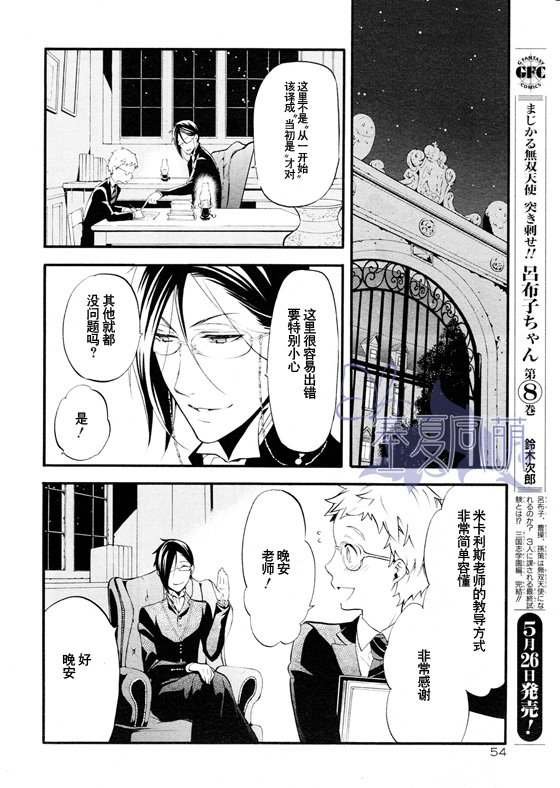 第69话