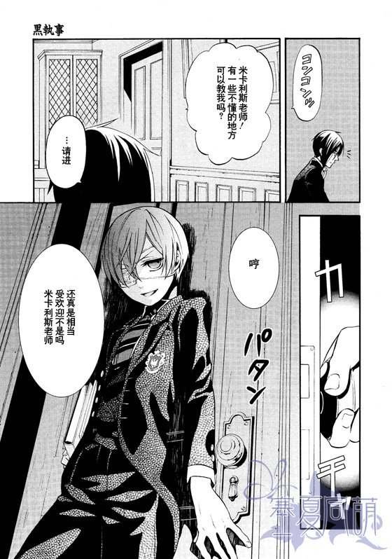 第69话