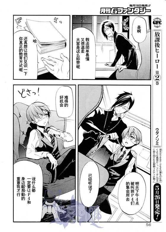 第69话